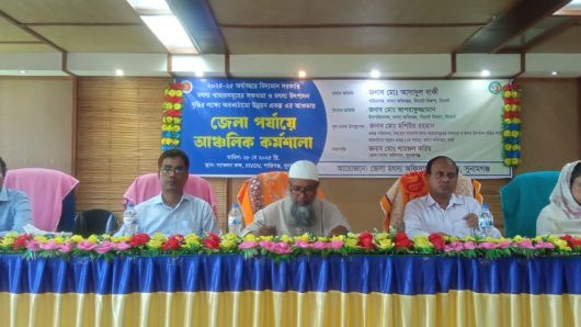 শান্তিগঞ্জে মৎস্য উৎপাদন বৃদ্ধির লক্ষ্যে আঞ্চলিক কর্মশালা অনুষ্ঠিত