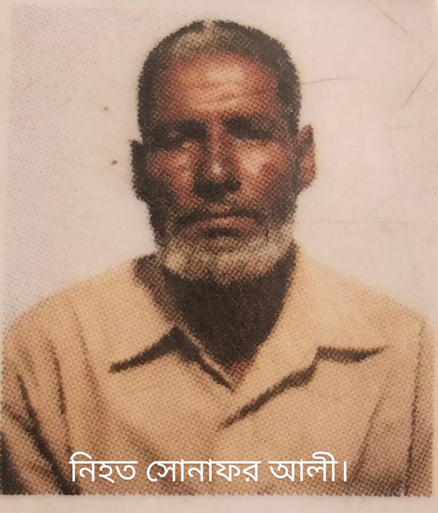 ছাতকের গোবিন্দগঞ্জে প্রতিপক্ষের হামলায় বৃদ্ধের মৃত্যু
