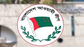 আওয়ামী লীগের যাবতীয় কার্যক্রম নিষিদ্ধ ঘোষণা