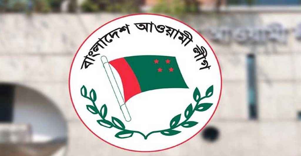 আওয়ামী লীগের যাবতীয় কার্যক্রম নিষিদ্ধ ঘোষণা