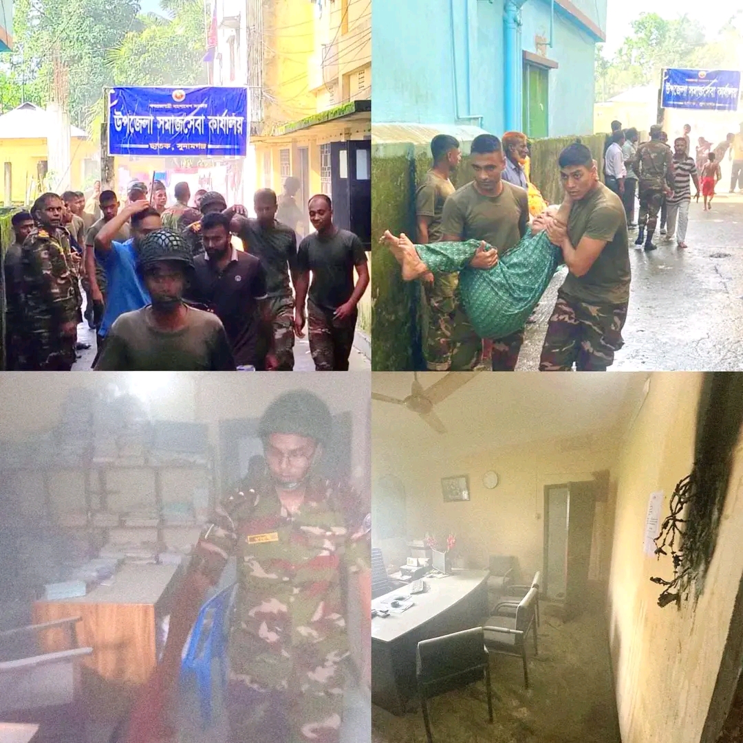ছাতক উপজেলা সমাজসেবা কার্যালয়ে অগ্নিকান্ডের ঘটনা