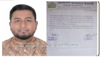 জগন্নাথপুরে চাঁদাবাজির অভিযোগে জামায়াত নেতা রিপন বহিস্কার