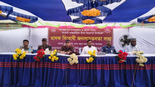এক বছরে সুনামগঞ্জের বিভিন্ন সীমান্তে চার কোটি টাকার মাদকদ্রব্য জব্দ করেছে বিজিবি