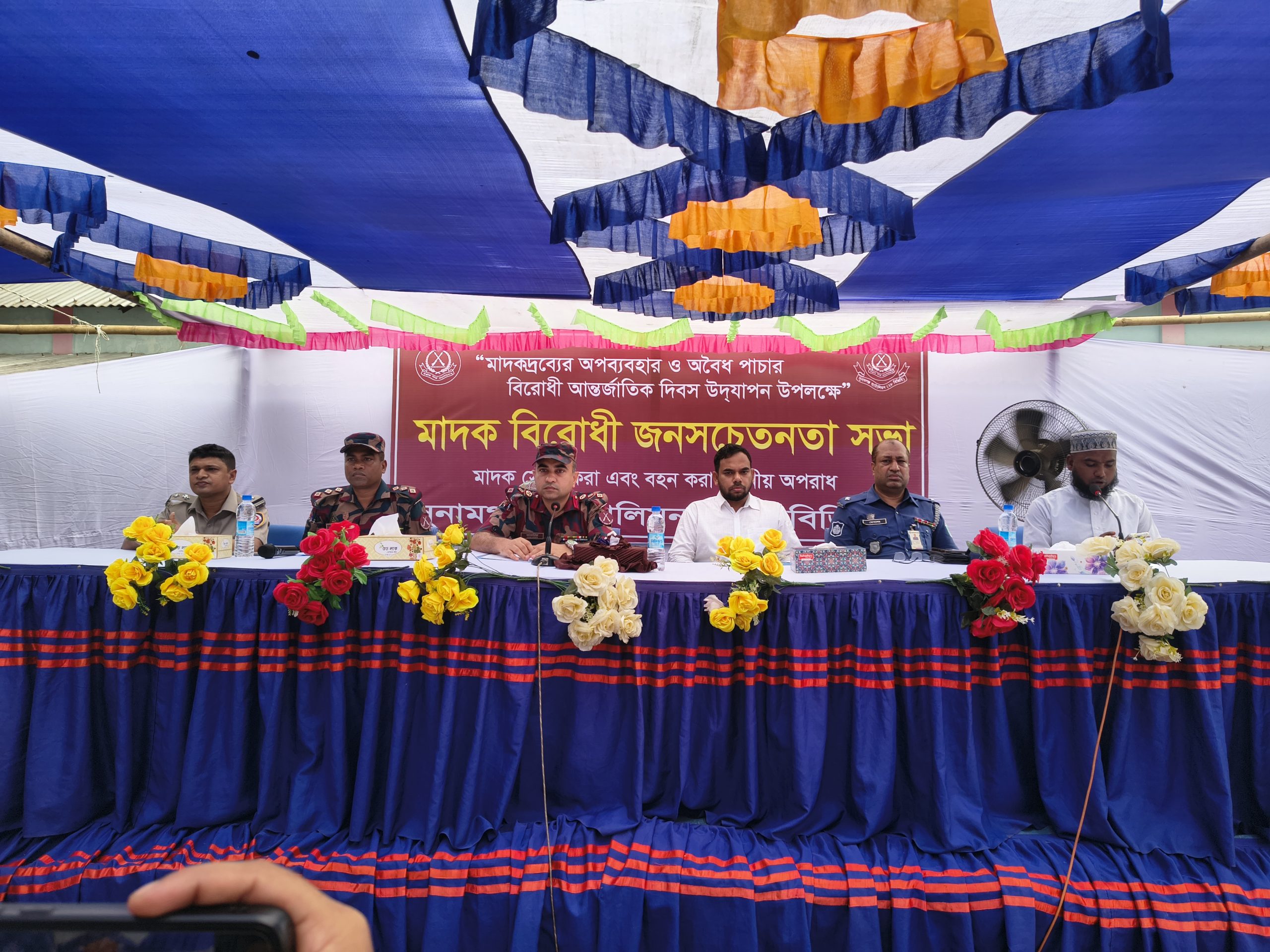 এক বছরে সুনামগঞ্জের বিভিন্ন সীমান্তে চার কোটি টাকার মাদকদ্রব্য জব্দ করেছে বিজিবি