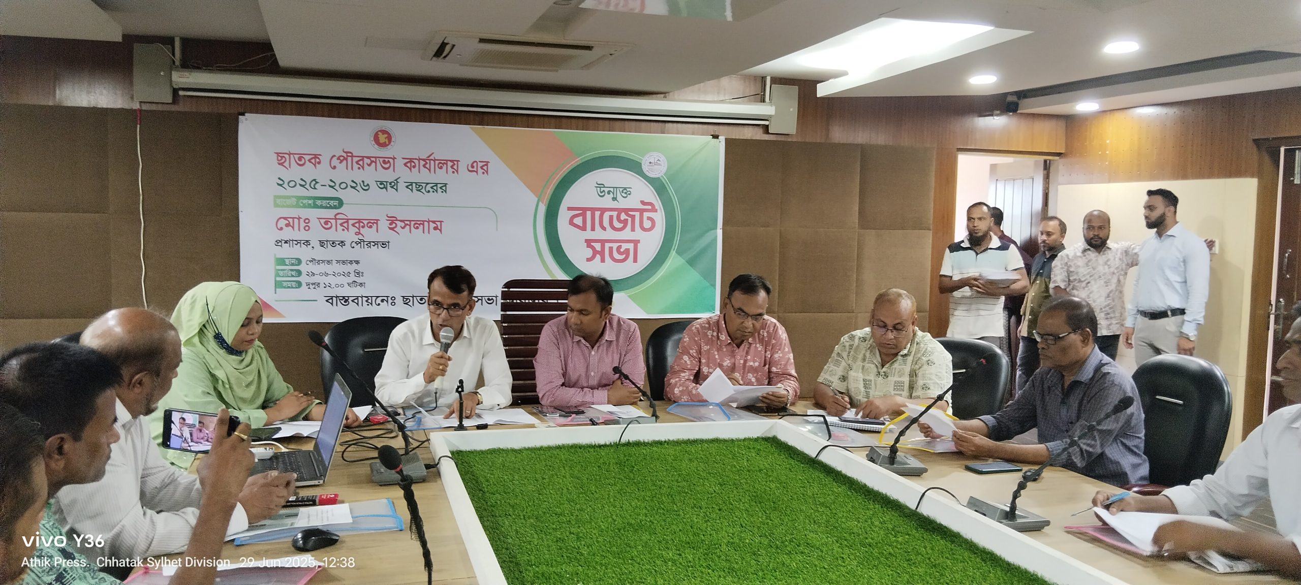 ছাতক পৌরসভায় ২০২৫-২০২৬ অর্থ বছরের ৫৪ কোটি,৮৩ লক্ষ টাকার নতুন বাজেট ঘোষণা