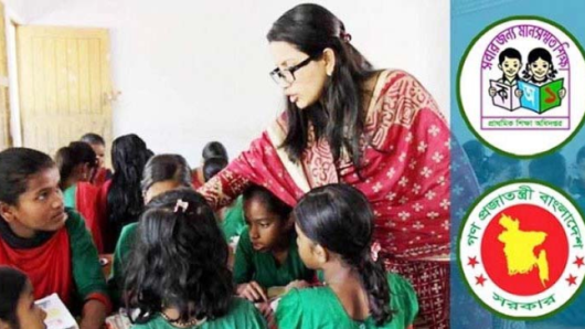 ১ লক্ষ ৮২২টি এমপিওভুক্ত পদে শিক্ষক নিয়োগ দেওয়া হবে, যেভাবে করবেন আবেদন