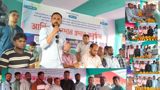 দোয়ারাবাজার নরসিংপুরে আশার আলো প্রবাসী সোসাইটির অর্থায়নে আর্থিক অনুদান প্রদান অনুষ্ঠান সম্পন্ন