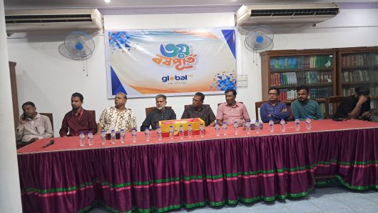 গ্লোবাল টিভির তৃতীয় বর্ষ পূর্তি উপলক্ষে  সুনামগঞ্জে কেক কাটা ও আলোচনা।
