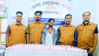 সুনামগঞ্জ  ডিবি পুলিশের অভিযানে ৩০০ বোতল দেশীয় চোলাই মদসহ একজন গ্রেফতার।