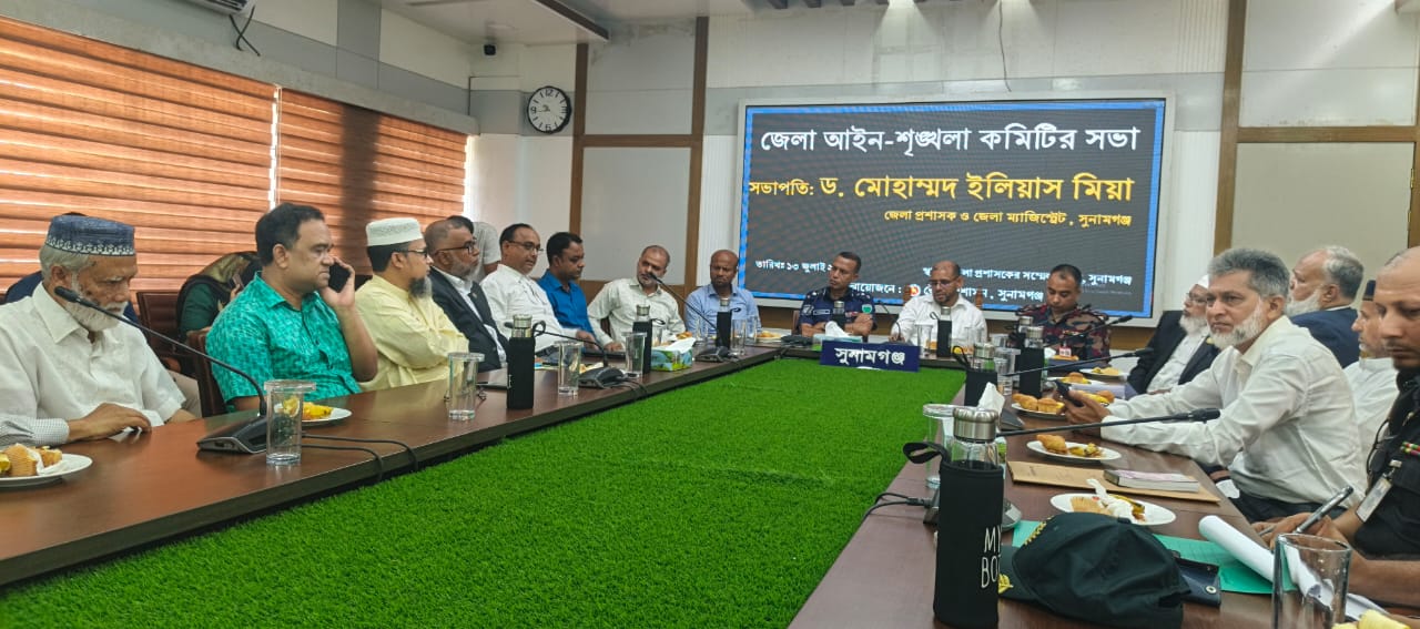 আগামী ১৬ জুলাই থেকে সুনামগঞ্জ শহরকে যানজট মুক্ত করতে অবৈধ স্থাপনা উচ্ছেদ করা হবে সুনামগঞ্জের ডিসি