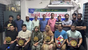 দিশারী সমাজ কল্যাণ সংস্থার উদ্যগে  প্রবাসীদের সাথে মত বিনিময়।