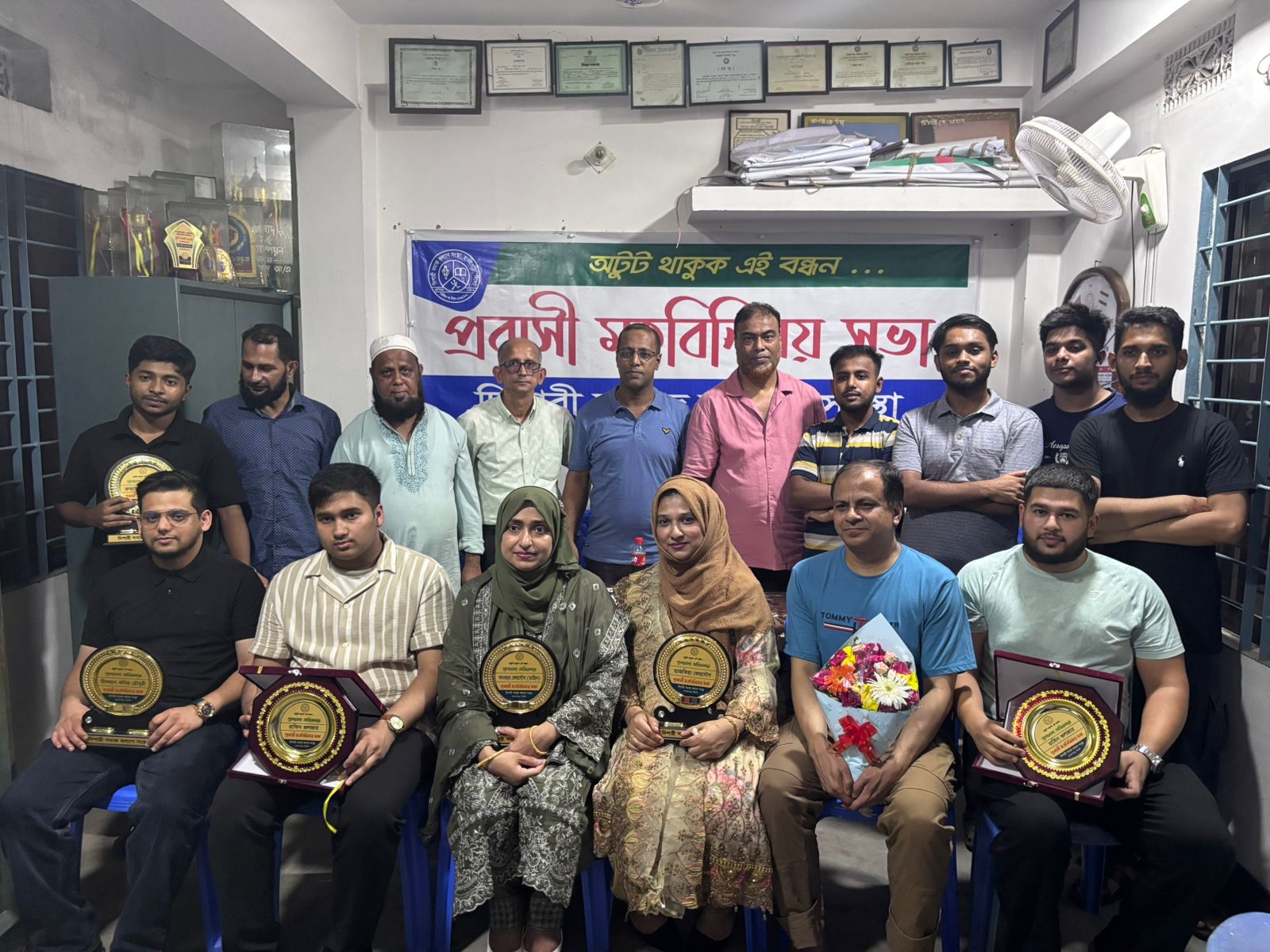 দিশারী সমাজ কল্যাণ সংস্থার উদ্যগে  প্রবাসীদের সাথে মত বিনিময়।