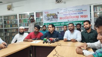সুনামগঞ্জে এনসিপির পদযাত্রা ২৫ জুলাই সাংবাদিক দের সাথে মত বিনিময়