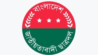 ছাতক সরকারি কলেজ সহ ছাতকের বিভিন্ন কলেজ ও মাদ্রাসা শাখা ছাত্রদলের নতুন কমিটি ঘোষণা