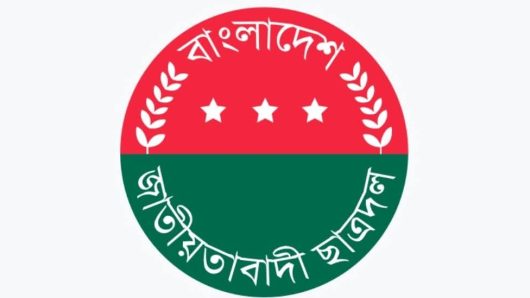 ছাতক সরকারি কলেজ সহ ছাতকের বিভিন্ন কলেজ ও মাদ্রাসা শাখা ছাত্রদলের নতুন কমিটি ঘোষণা