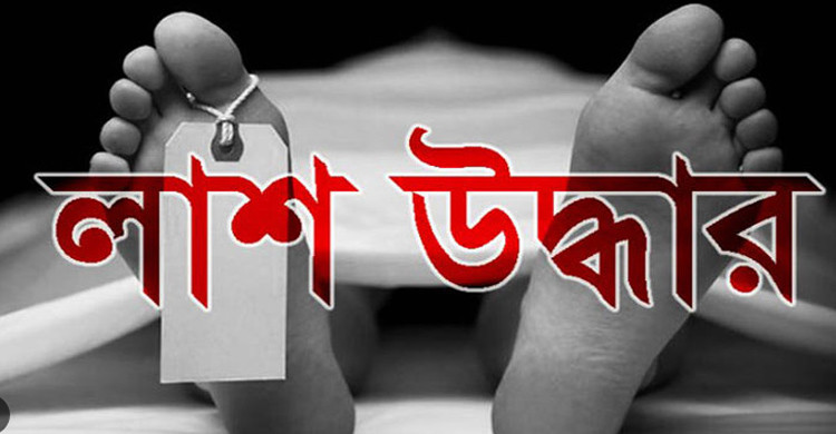 ছাতকে নববধূর ঝুলন্ত লাশ উদ্ধার! স্বামী আটক