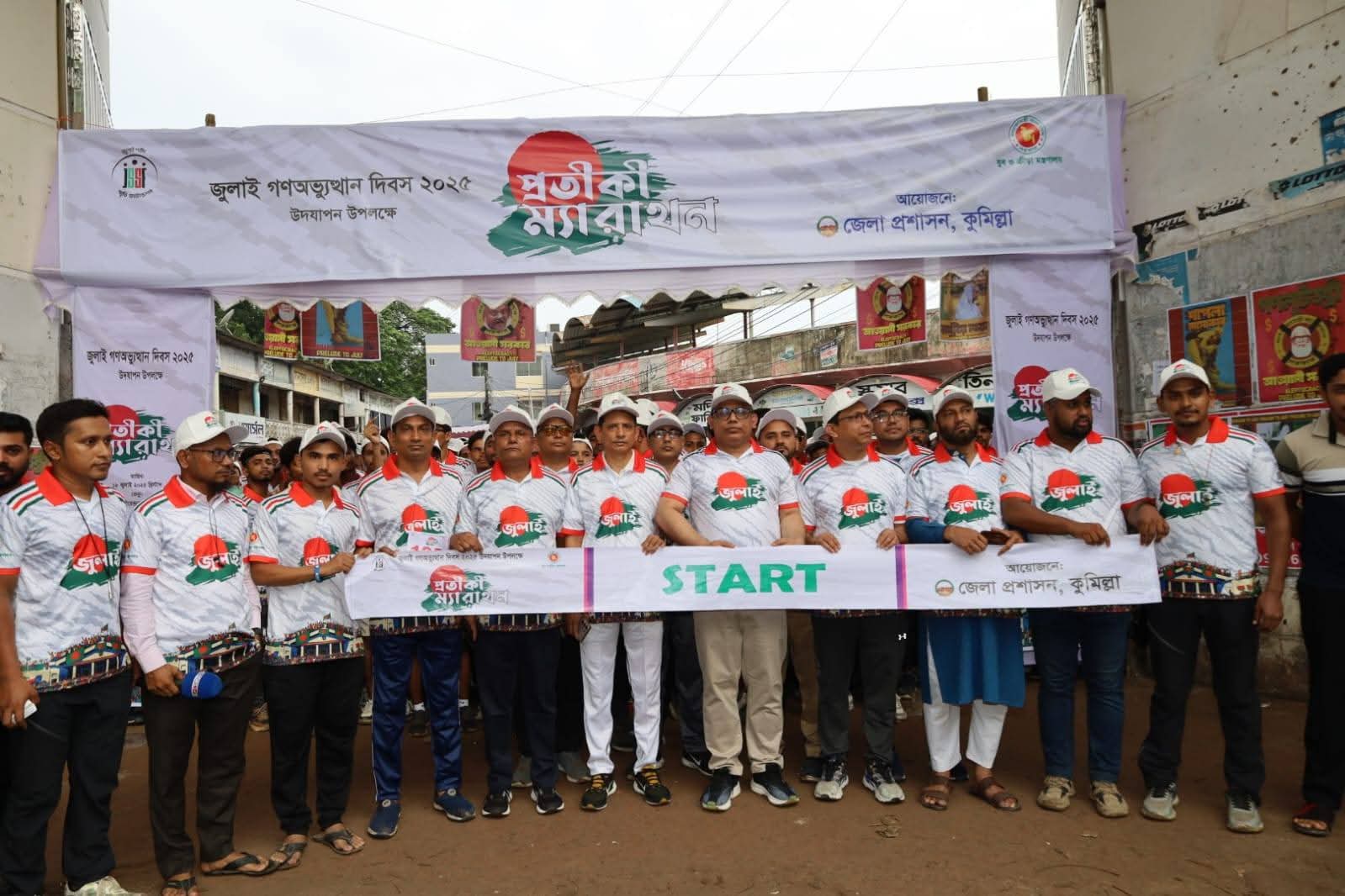 সুনামগঞ্জে জুলাই গণঅভ্যুত্থান দিবস উদযাপন উপলক্ষে দিনভর কর্মসূচি পালন।
