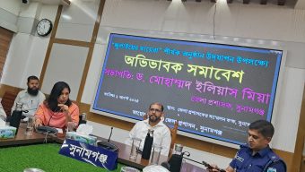 সুনামগঞ্জে জুলাইয়ে মায়েরা শীর্ষক অনুষ্ঠান উদযাপন।