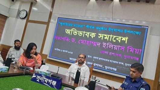 সুনামগঞ্জে জুলাইয়ে মায়েরা শীর্ষক অনুষ্ঠান উদযাপন।