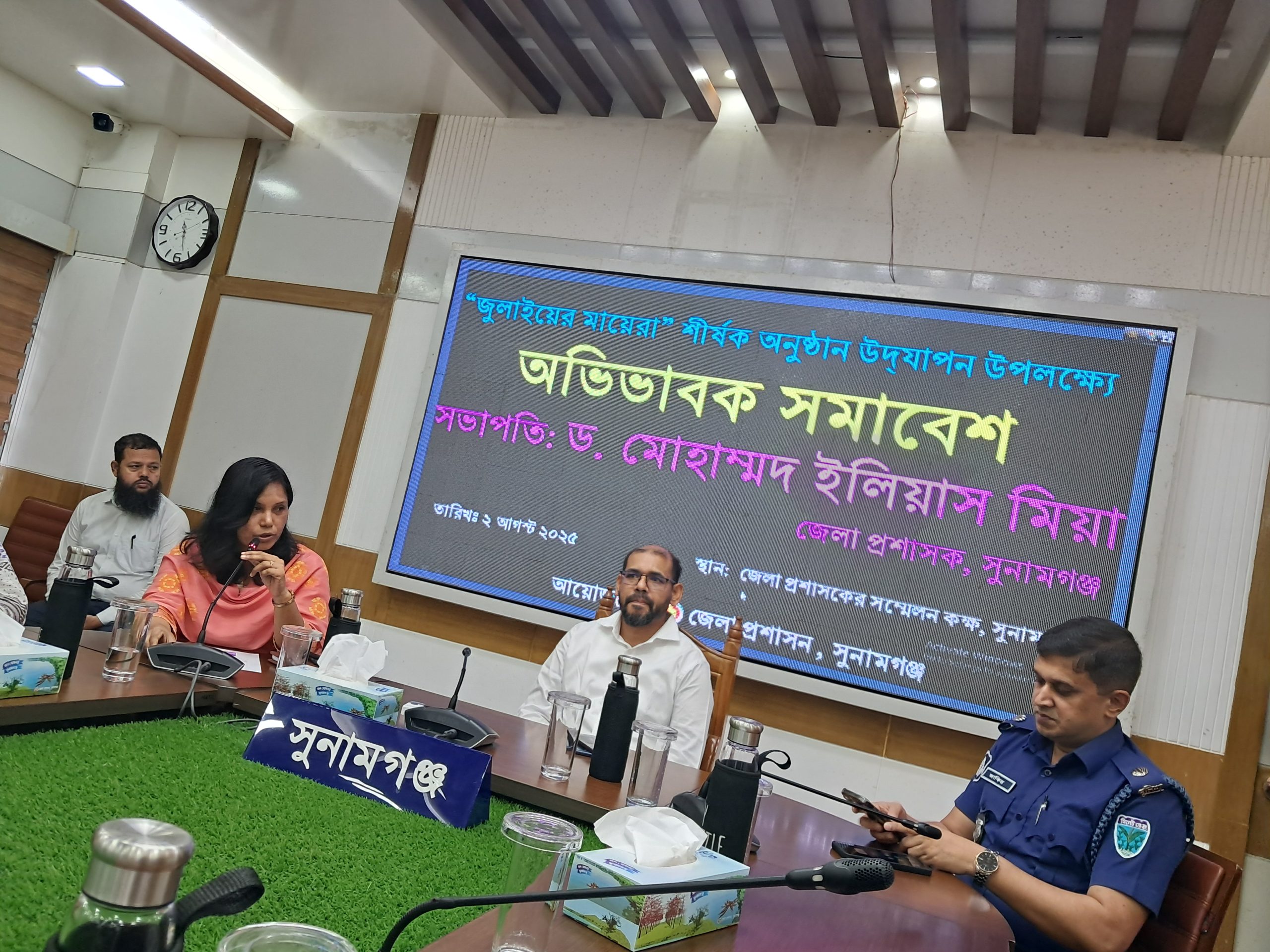 সুনামগঞ্জে জুলাইয়ে মায়েরা শীর্ষক অনুষ্ঠান উদযাপন।