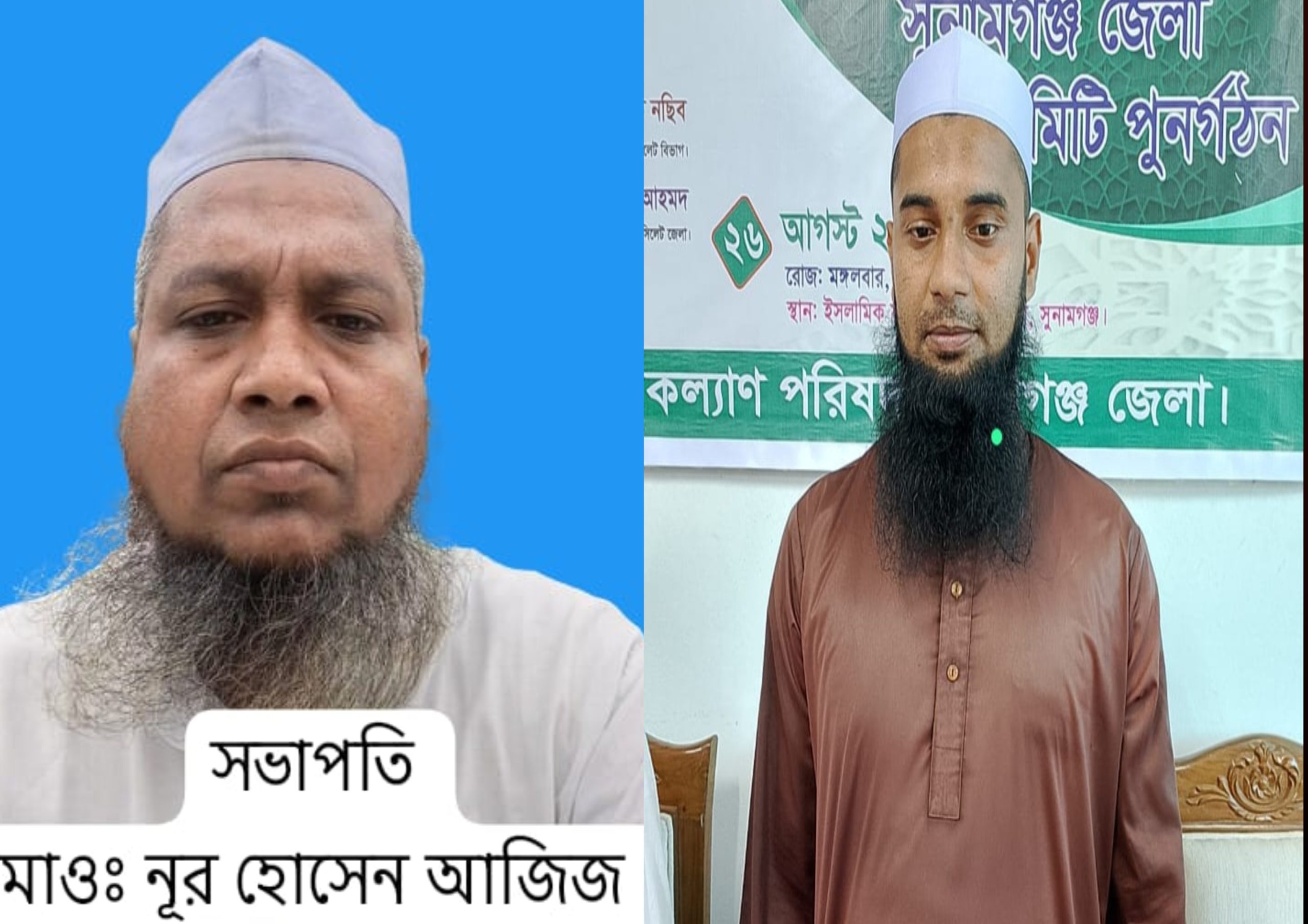 আদর্শ সমাজ গঠনে ইমাম ও মউশিক শিক্ষকদের ভূমিকা শীর্ষক আলোচনা সভা ও নতুন কমিটি গঠন