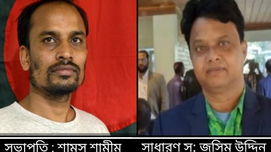 সুনামগঞ্জ রিপোর্টার্স ইউনিটির নির্বাচনে সভাপতি শামস শামীম ও সাধারণ সম্পাদক জসিম উদ্দিন নির্বাচিত।