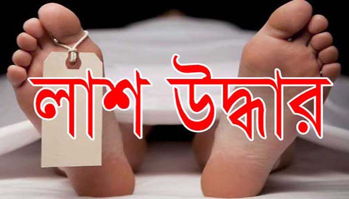 ছাতকে সুরমা নদীতে গোসল করতে গিয়ে নিখোঁজ যুবকের লাশ উদ্ধার