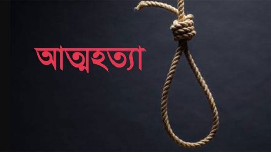 ছাতকে পল্লী চিকিৎসক স্বপন দেবনাথের আত্মহত্যা
