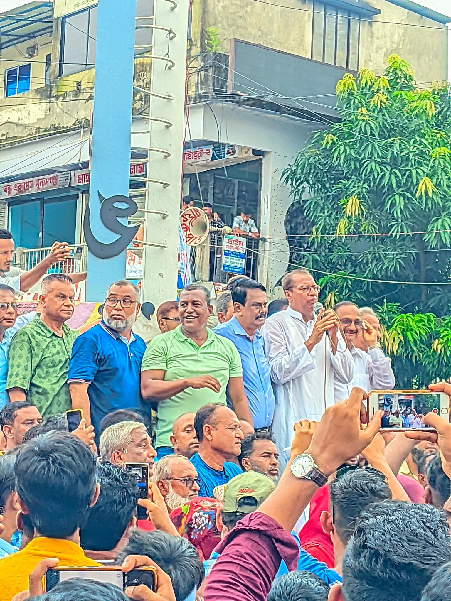 সুনামগঞ্জ জেলা বিএনপির উদ্যোগে বিশাল বিজয় মিছিল।