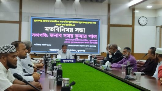 সুনামগঞ্জ জেলার ব্যবসায়ী ও সাংবাদিক বৃন্দের সাথে চেম্বার প্রশাসকের মতবিনিয় অনুষ্ঠিত