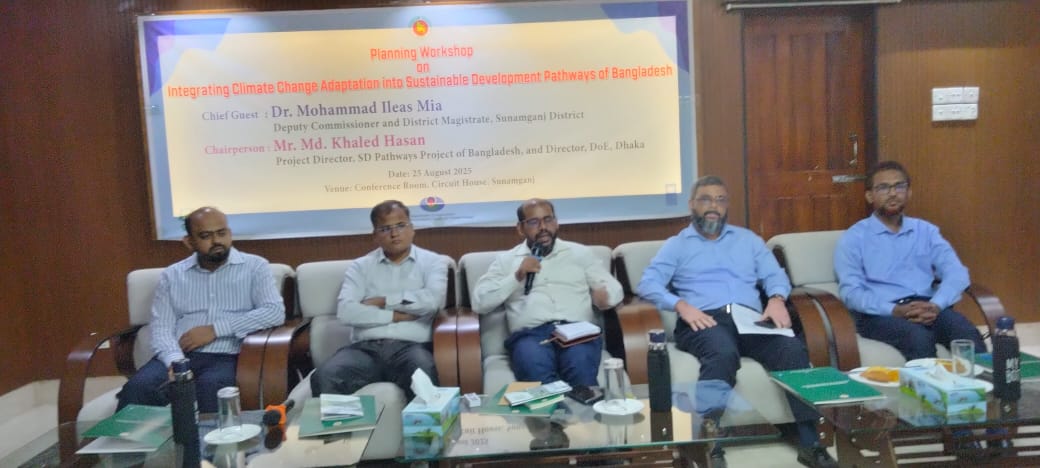 সুনামগঞ্জে জলবায়ূ পরিবর্তন বিষয়ক কর্মশালা।