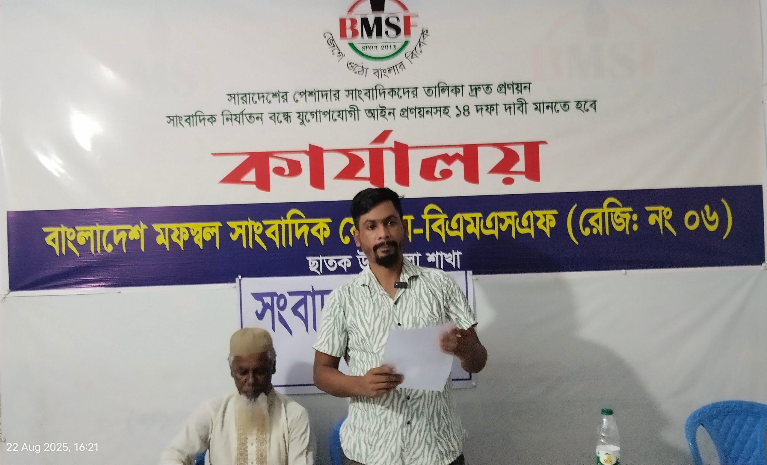 ছাতকে সিএনজি চুরির মামলা করায় বাদীকে অস্ত্র দিয়ে ফাঁসানোর চেষ্টার অভিযোগ