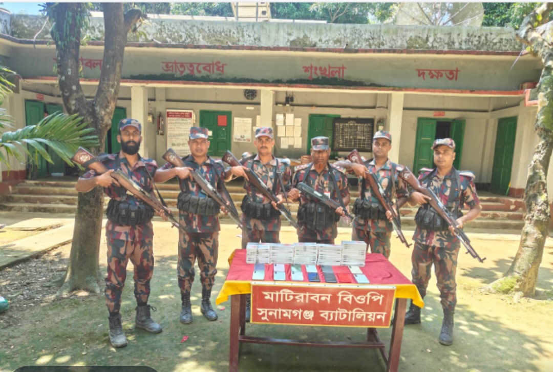 সুনামগঞ্জ বিজিবি কর্তৃক বিপুল পরিমান ভারতীয় এন্ড্রয়েড মোবাইল ফোন আটক