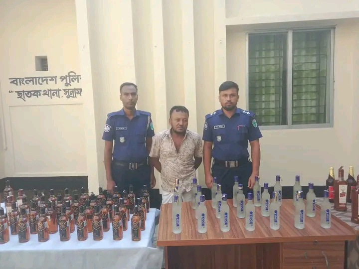 সুনামগঞ্জের ছাতকে থানা পুলিশের অভিযানে ১০৪ বোতল মদ উদ্ধার আটক ১ জন