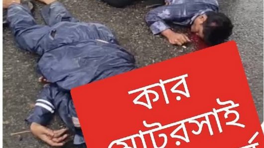 সুনামগঞ্জ সিলেট মহাসড়কের কার মোটরসাইকেল সংঘর্ষে ডিসি অফিসের দুই কর্মচারী নিহত।