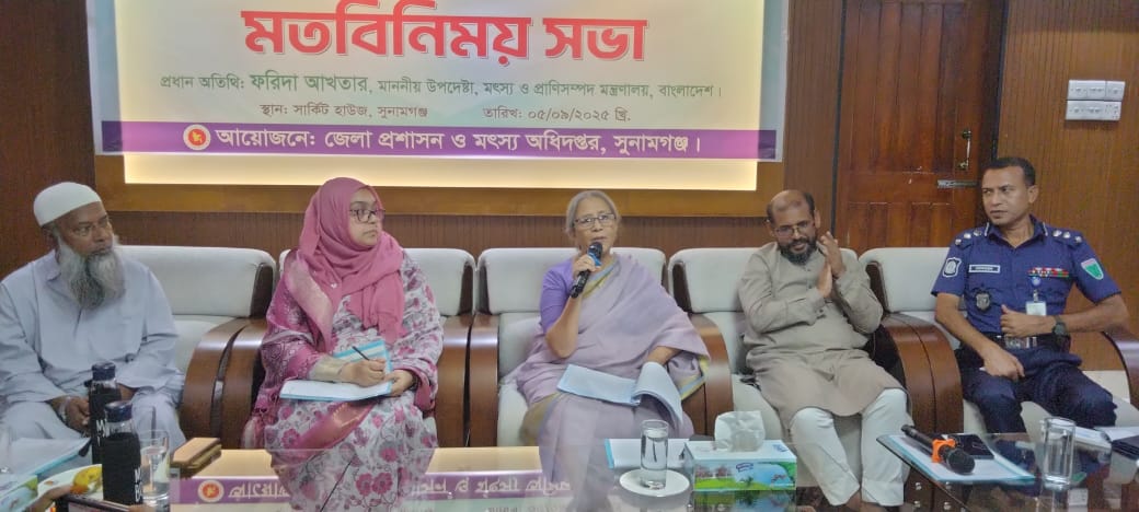 মৎস্য জীবিদের প্রনোদনা দেয়ার পরিকল্পনা গ্রহণ করা হয়েছে- মৎস্য ও প্রাণিসম্পদ উপদেষ্টা।