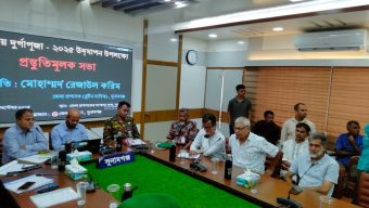 আসন্ন শারদীয় দূর্গোৎসব শান্তিপূর্ণ,সুশৃঙ্খল ও উৎসব মূখর পরিবেশে উদযাপন উপলক্ষে প্রস্তুতিমূলক সভা অনুষ্ঠিত।