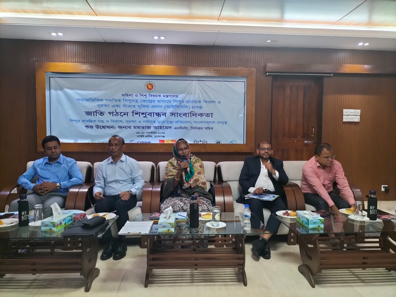 সুনামগঞ্জে তিন দিন ব্যাপী জাতি গঠনে শিশুবান্ধব সাংবাদিকতা প্রশিক্ষণের উদ্বোধন।