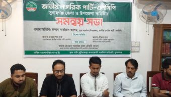 আমরা নির্বাচনের  বিরোধী নই তবে  জুলাই সনদের ভিত্তিতে হতে হবে – সারজিস আলম।