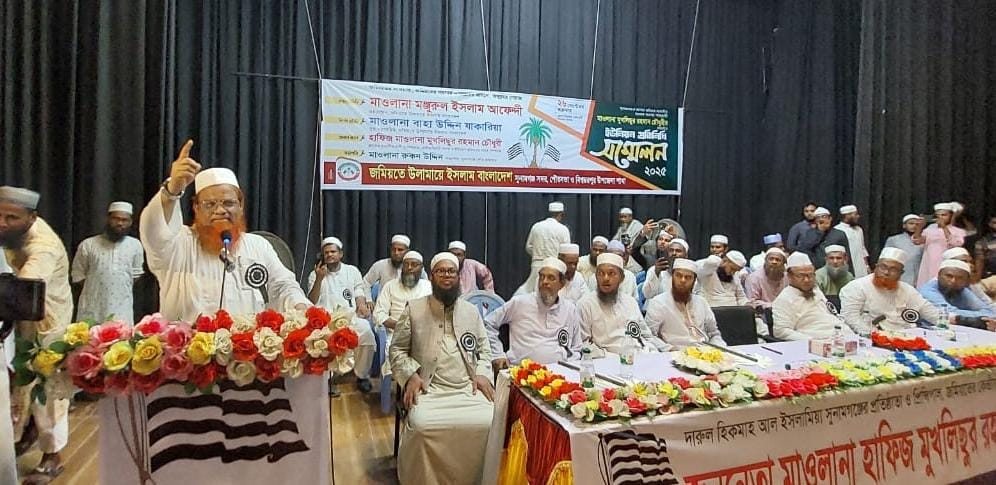 ইনসাফ ভিত্তিক রাষ্ট্র চাইলে বিশ্বস্ত ব্যক্তিদেরকে জাতীয় সংসদে প্রেরণ করতে হবে। –সুনামগঞ্জে জমিয়ত মহাসচিব মাওলানা আফেন্দী