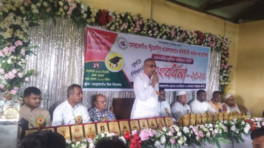 কৃতি শিক্ষার্থীদের মোল্লারগাঁও স্টুডেনস ওয়েল ফেয়ারের সংবর্ধনা।