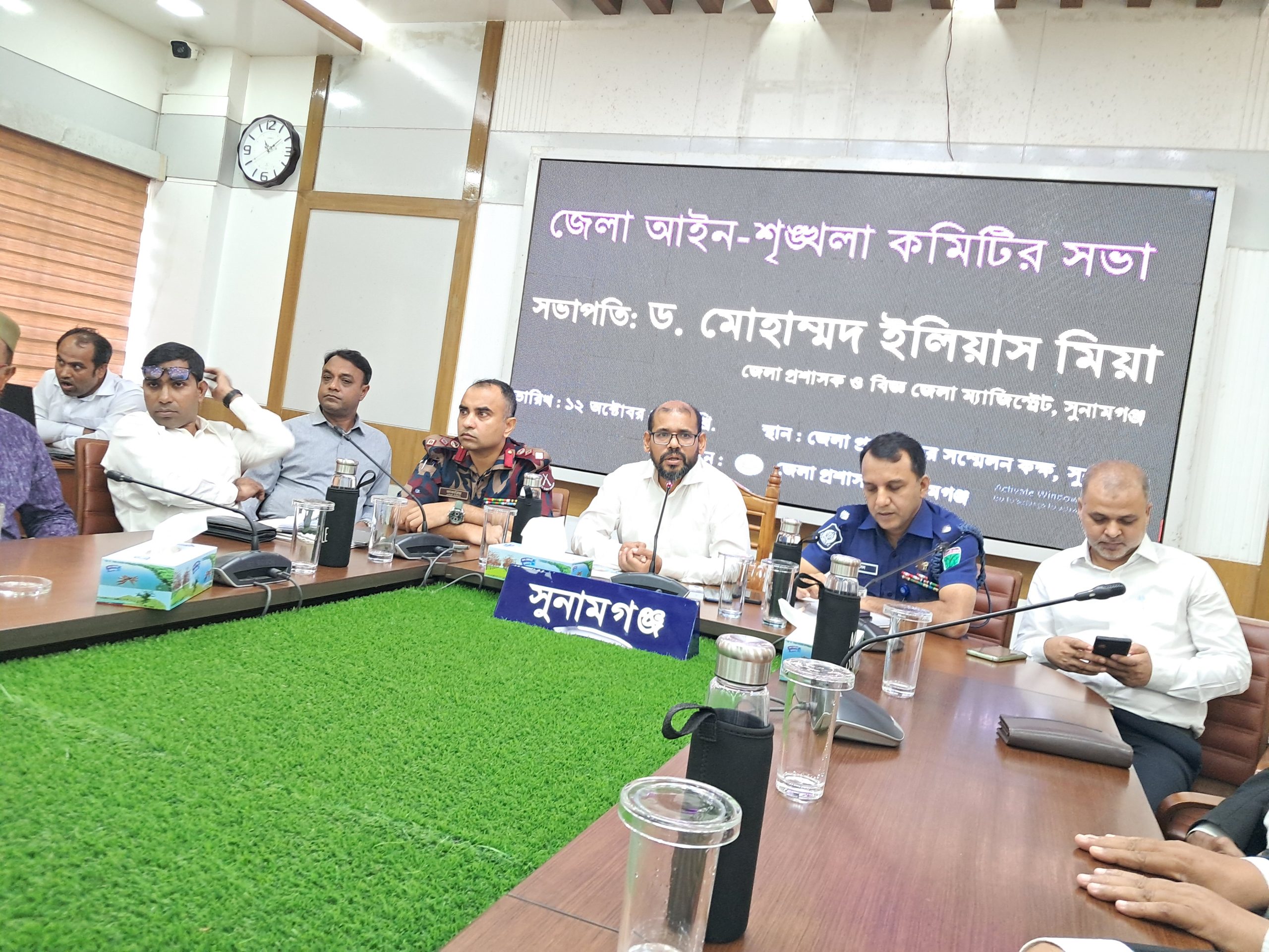 সুনামগঞ্জ জেলার মাসিক আইন শৃংখলা রক্ষা কমিটির সভা অনুষ্ঠিত।