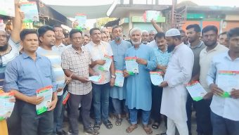 তারেক রহমান ঘোষিত ৩১ দফার প্রচারে লাউড়ের গড় বাজারে বিএনপির লিফলেট বিতরণ।
