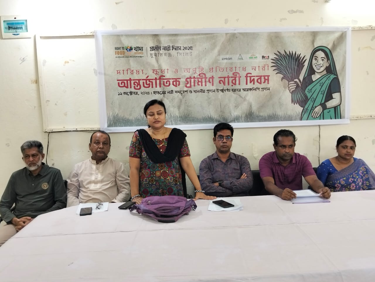 সুনামগঞ্জে আন্তর্জাতিক গ্রামীণ নারী দিবসে নারী সমাবেশ ও পিঠা উৎসব