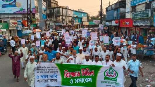 জুলাই সনদ বাস্তবায়নে সুনামগঞ্জ জামায়াতের বিক্ষোভ সমাবেশ