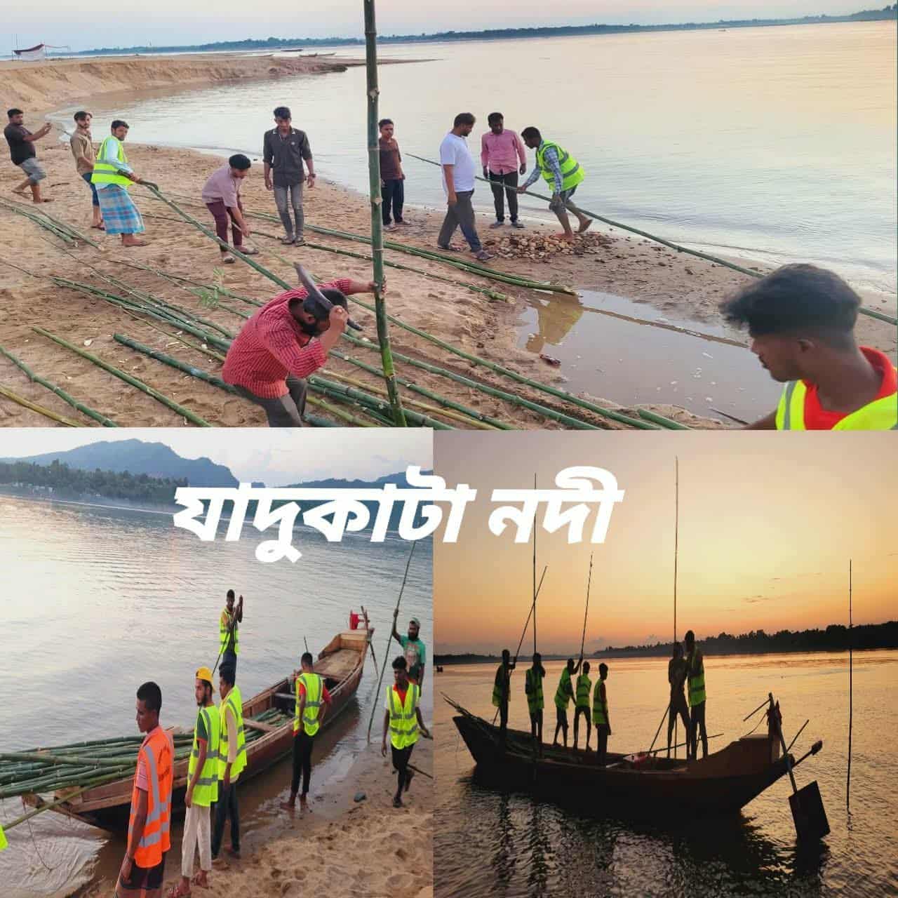 যাদুকাটা নদীর বালু লুট ও পাড় কাটা ঠেকাতে এবার ইজারাদারের বাঁশের বেড়া