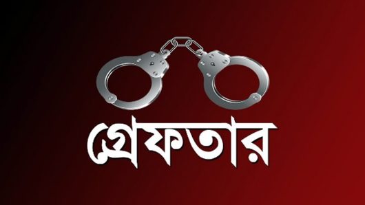সুনামগঞ্জের ছাতকে স্বামী হত্যার দায়ে স্ত্রী গ্রেপ্তার