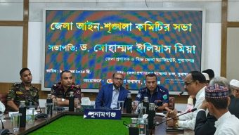 ধোপাজান নদীর বালু-পাথর উত্তোলন বন্ধের নির্দেশ সুনামগঞ্জের ডিসির।