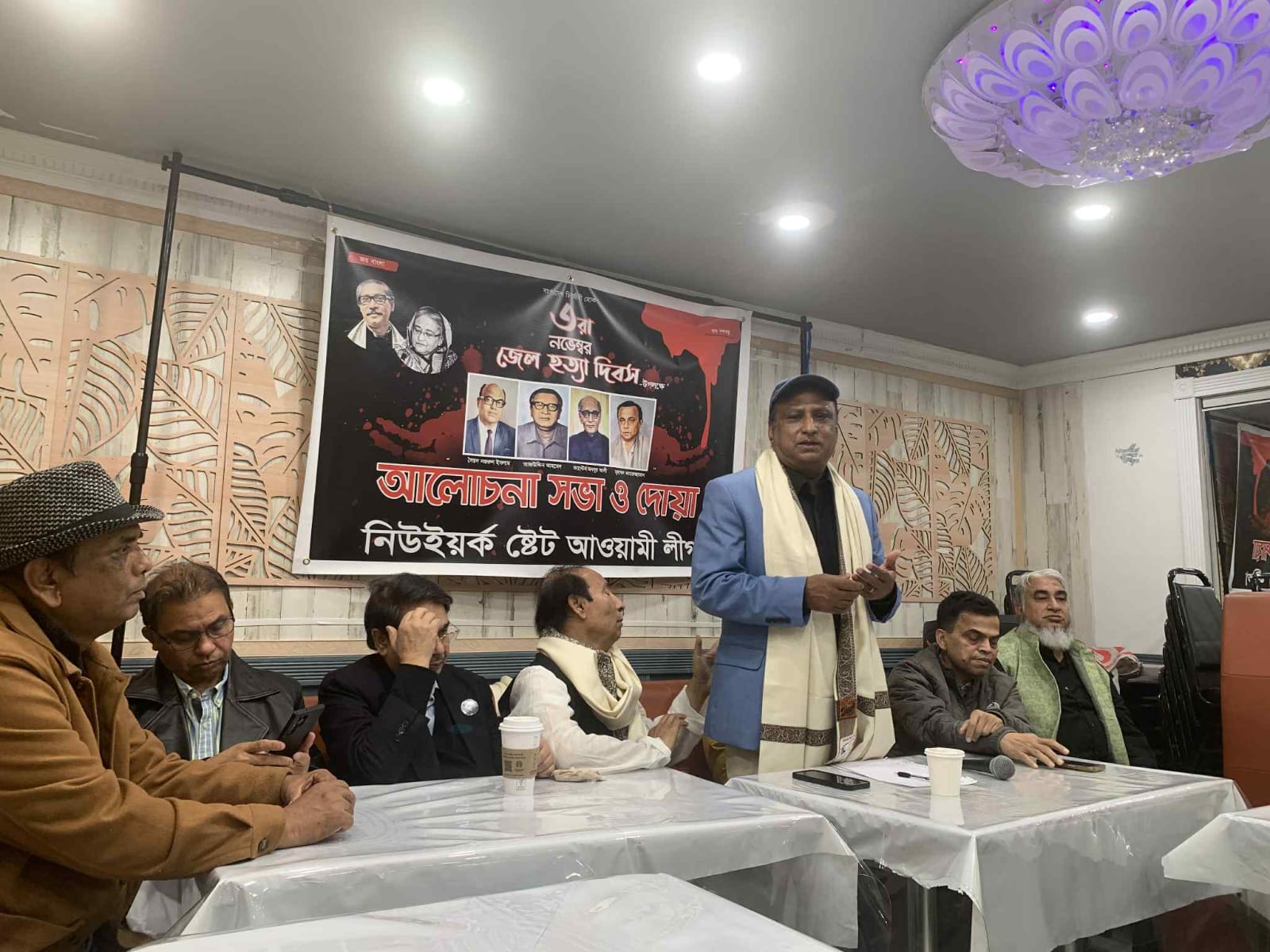 নিউইয়র্কে জেল হত্যা দিবস পালিত