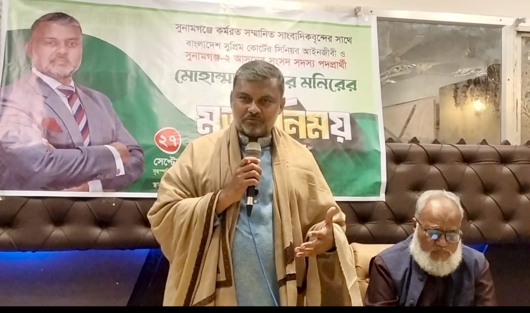 এআই সফটওয়্যার ব্যবহারের কারণে দেশ ও বিদেশ থেকে নির্বাচনে প্রভাব ফেলবে- এড.শিশির মনির